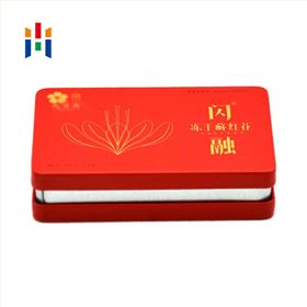 定做保健品铁盒包装