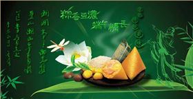粽子包装