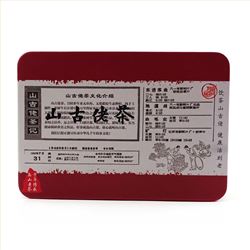长方形山古老茶铁盒