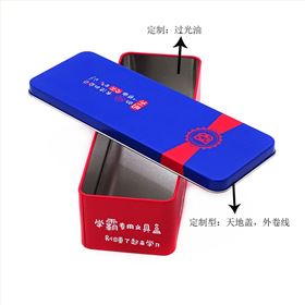 学霸文具铁盒定制