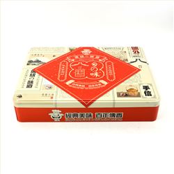 特产礼品包装铁盒