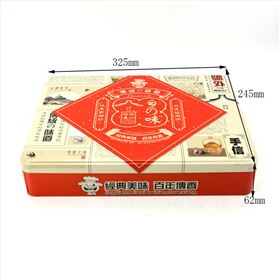 定制特产礼品包装铁盒