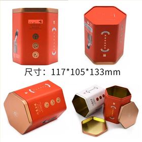 100g茶叶铁罐尺寸
