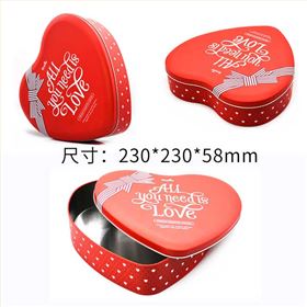 心形巧克力铁盒尺寸