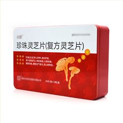 灵芝保健品铁盒