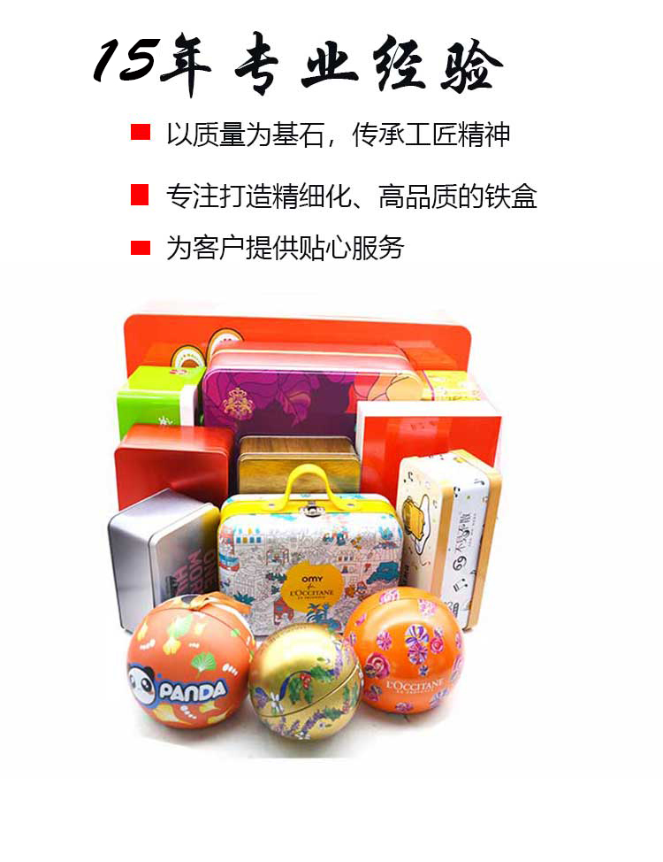 尚之美铁盒铁盒展厅