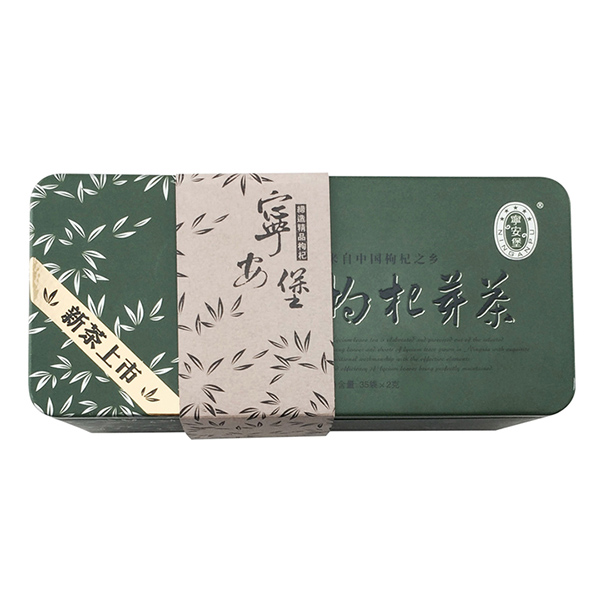 宁夏枸杞茶铁盒包装