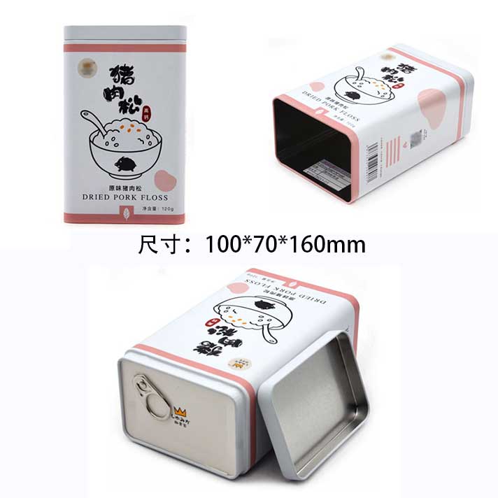 120g肉松食品铁盒尺寸