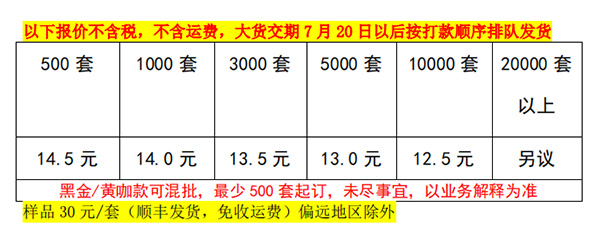 榴莲冰皮月饼铁盒价格 榴莲冰皮月饼铁盒价格