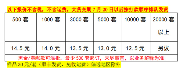 榴莲冰皮月饼铁盒价格