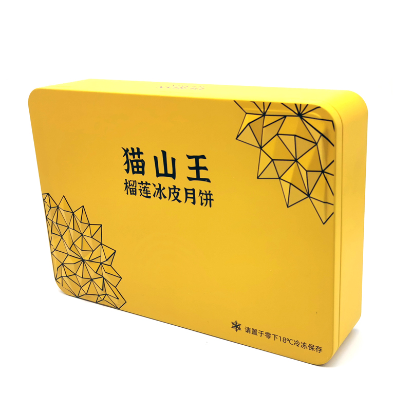 批发冰皮月饼铁盒