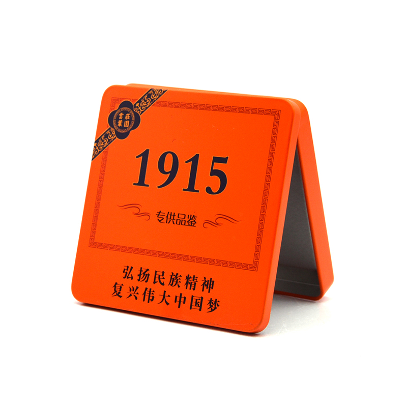 1915烟盒